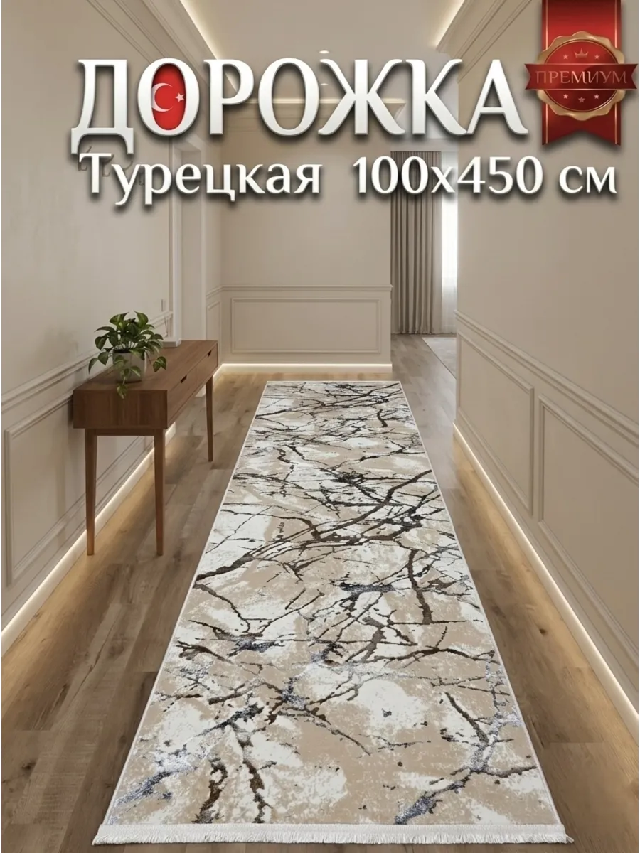 Ковёр Elit-1226A Papatya Beige