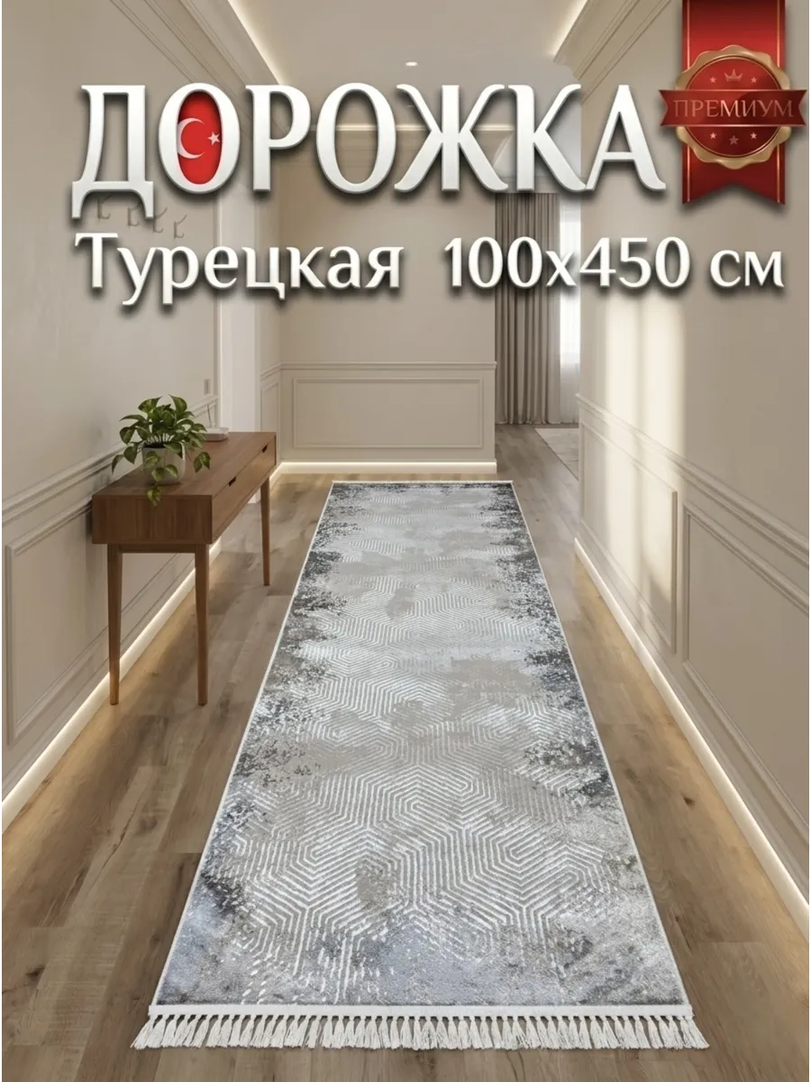 Ковёр Elit-9752A Papatya Beige