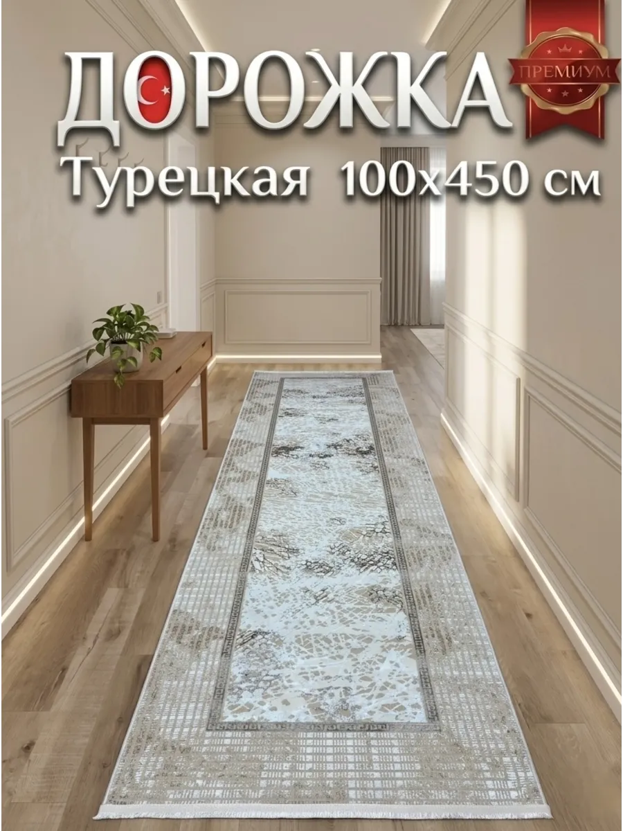 Ковёр Elit-1277A Papatya Beige