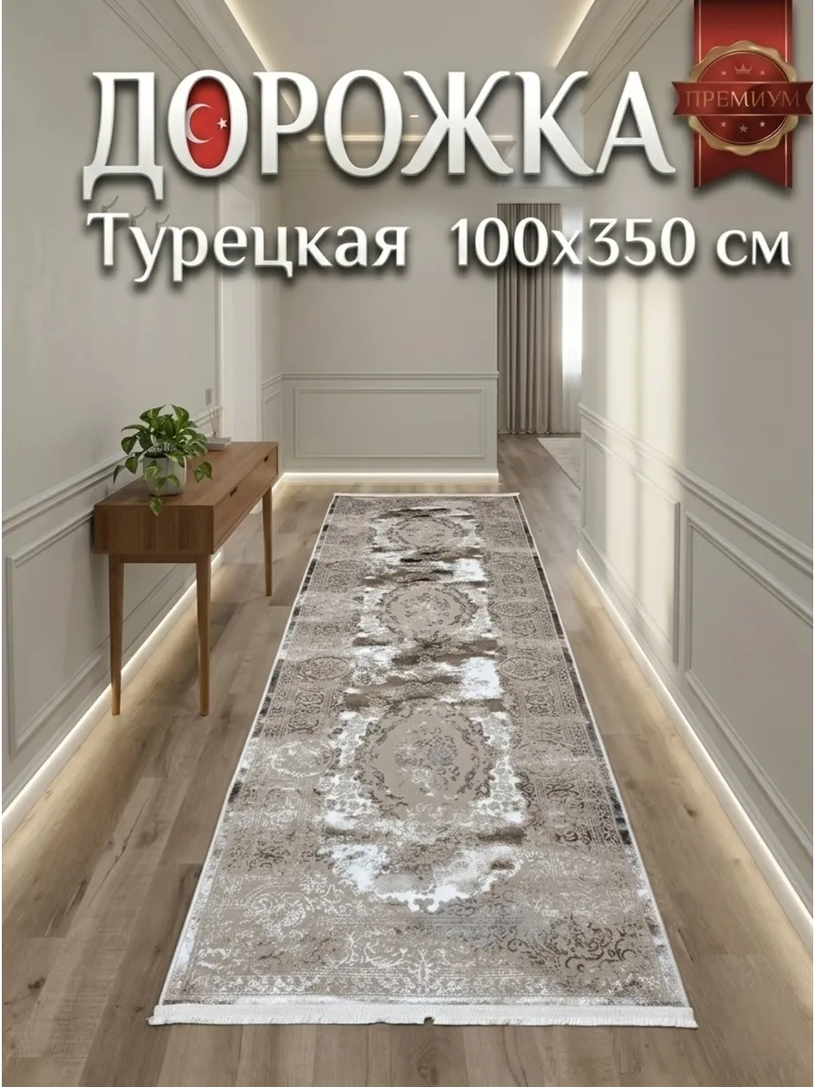 Ковёр Elit-6722B Papatya Beige