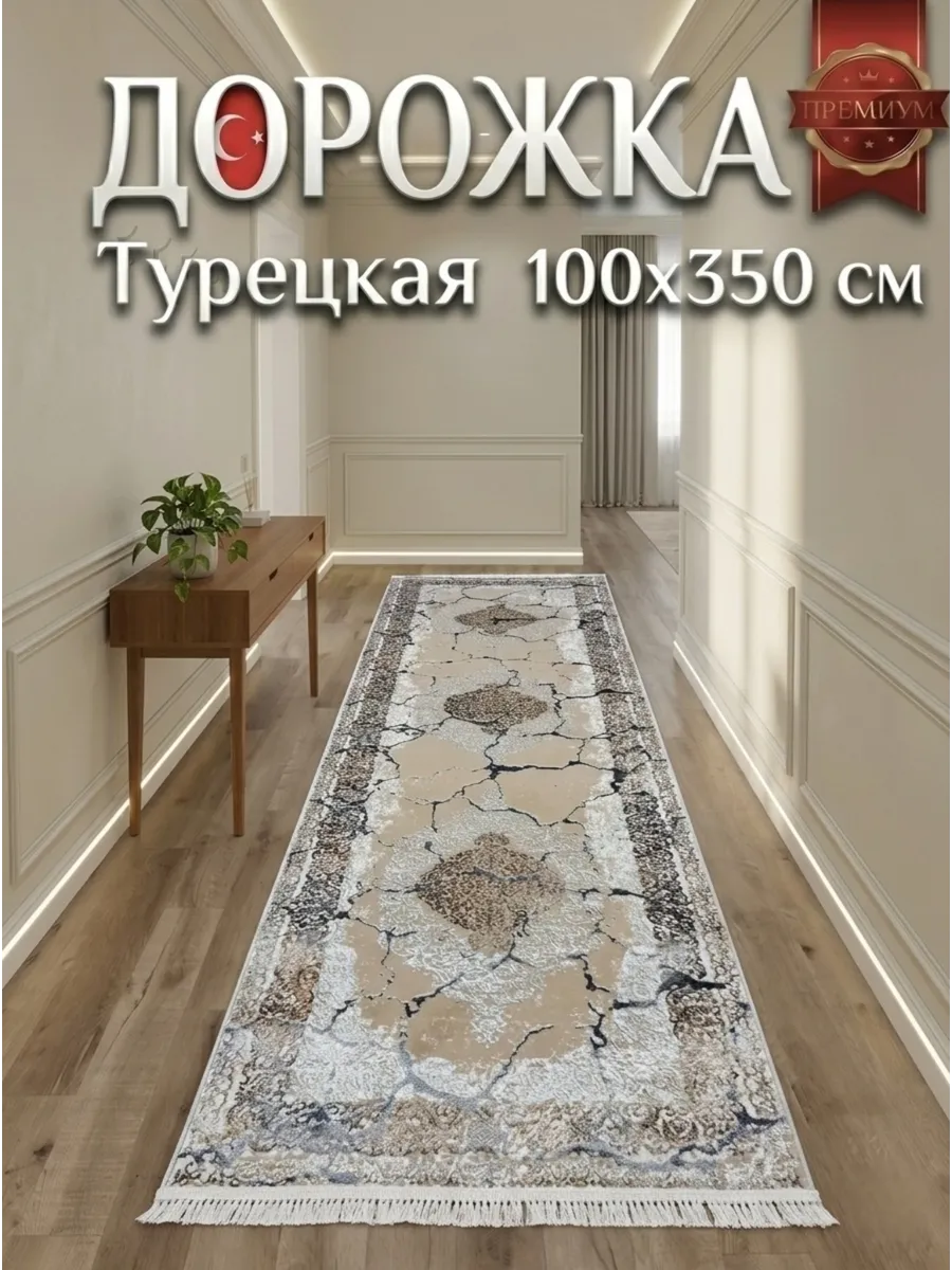 Ковёр Elit-1228A Grey Beige