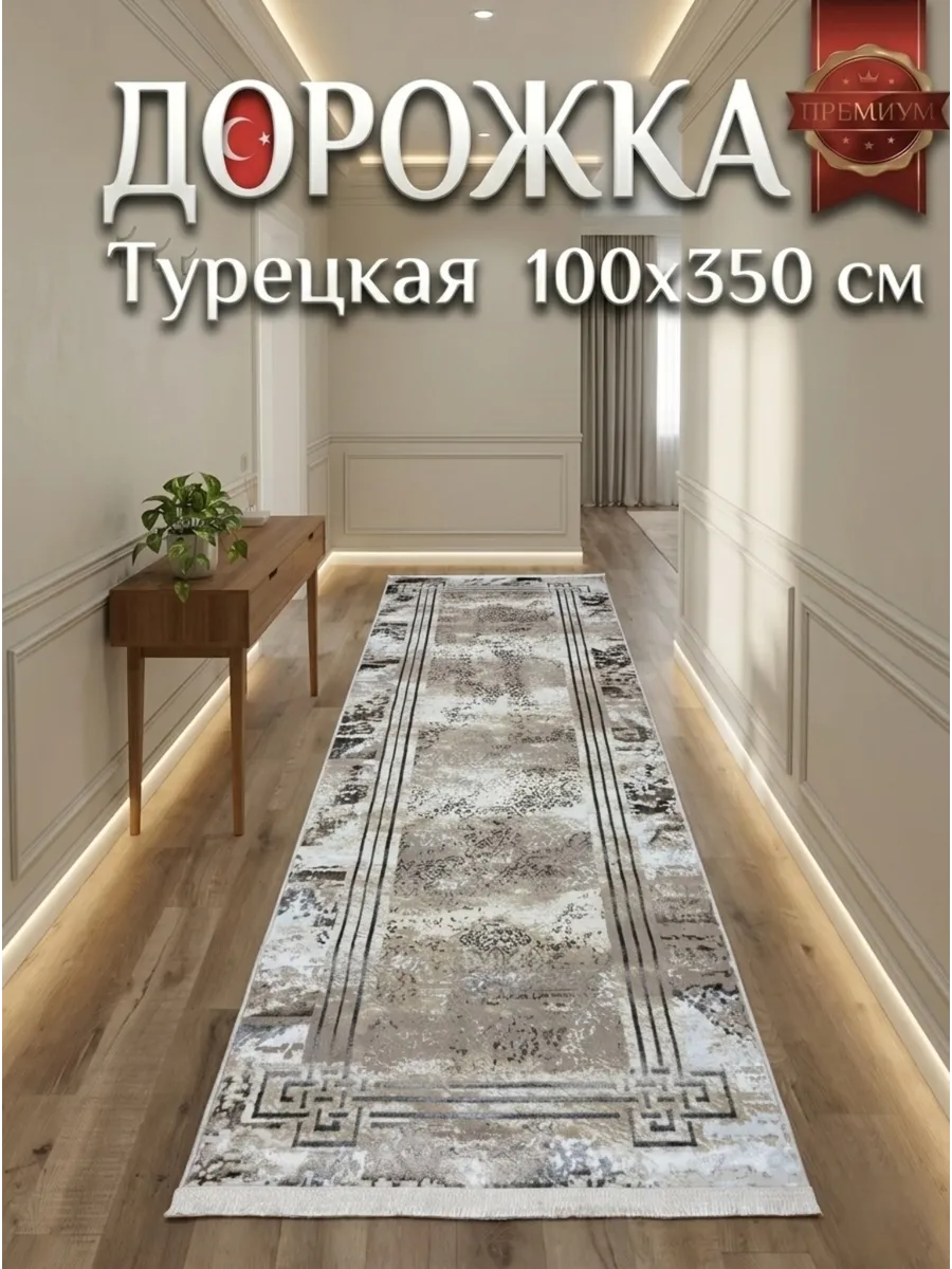 Ковёр Elit-1236A Papatya Beige