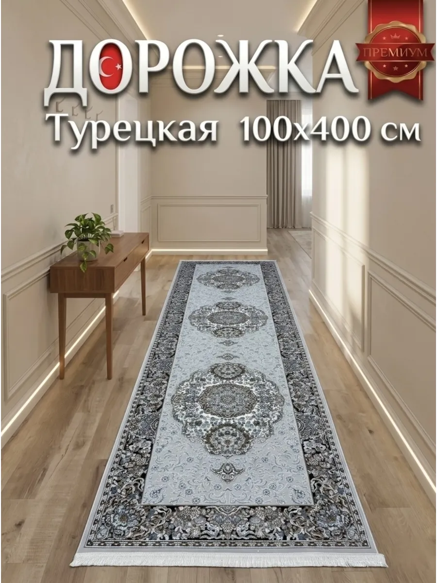 Ковёр Isfehan-Lux 1252a Beige