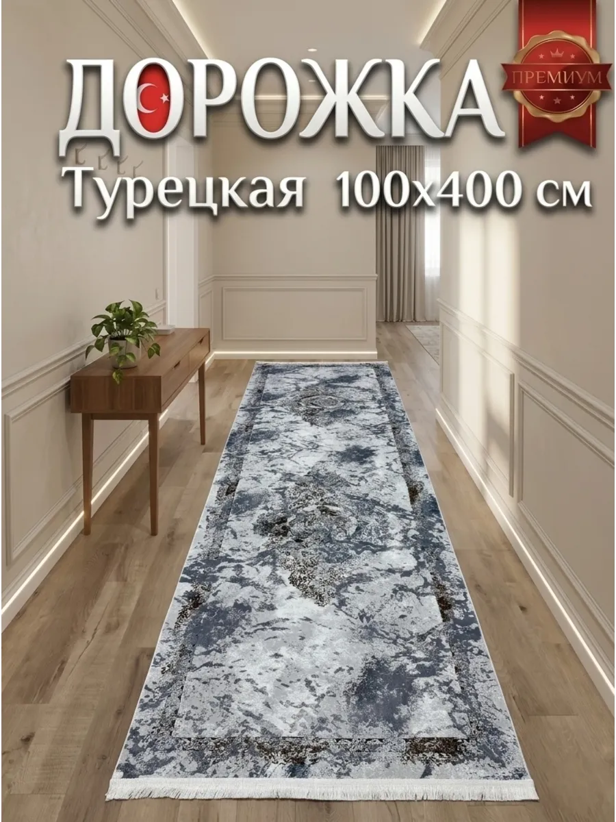 Ковёр Isfehan-Lux 8290c Grey