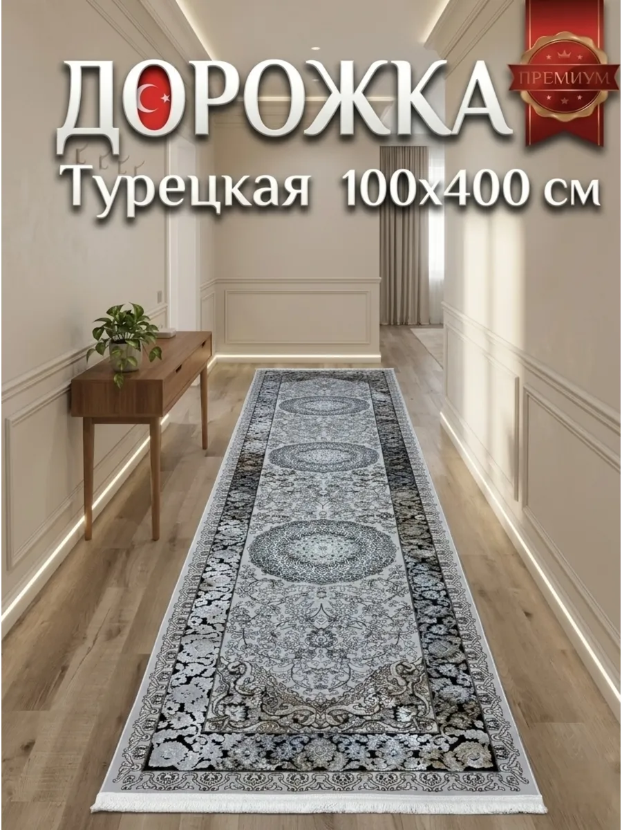 Ковёр Isfehan-Lux 1139b Beige