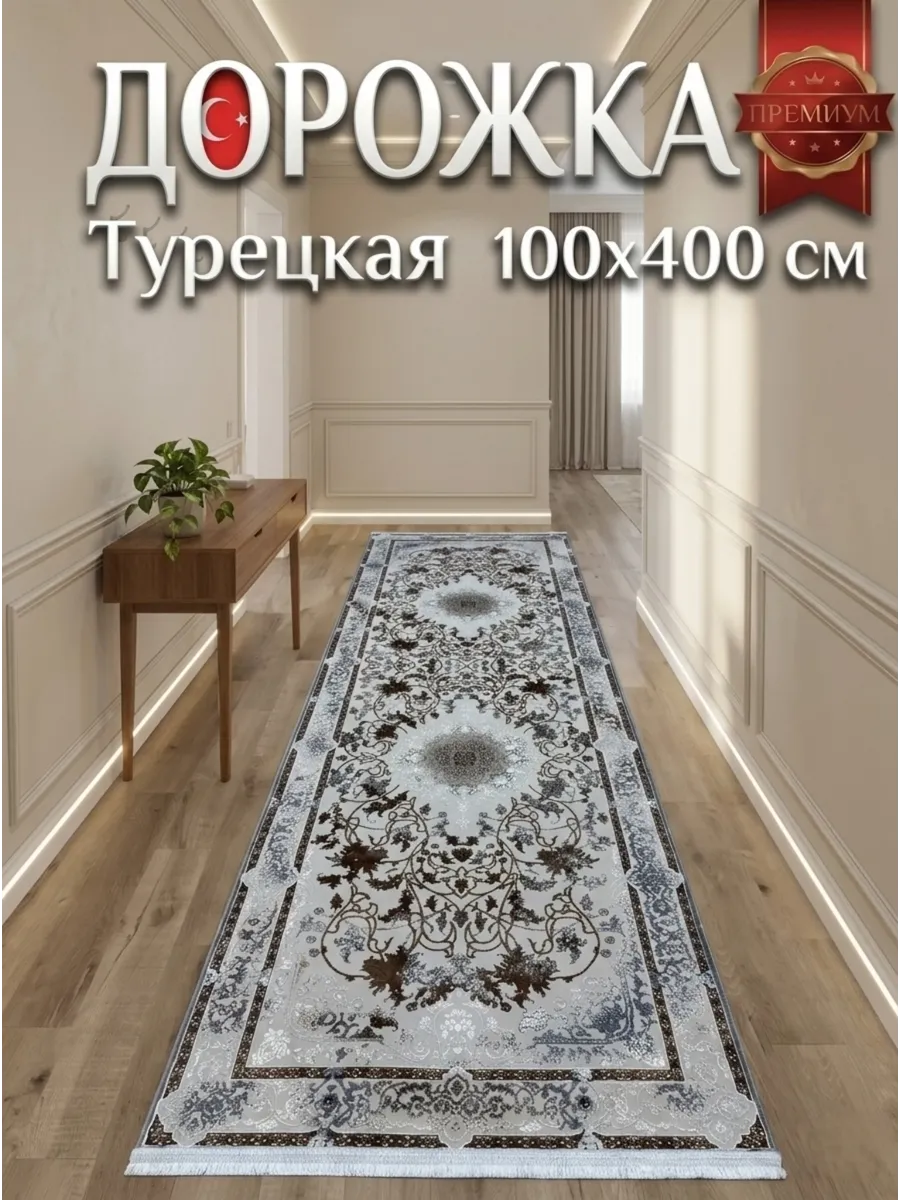 Ковёр Isfehan-Lux 1251a Blue