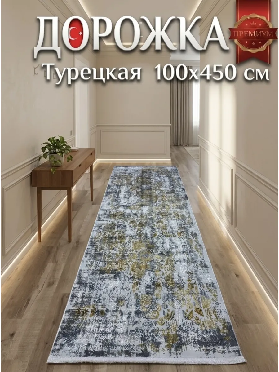 Ковёр Sehzade-03447B Grey Gold
