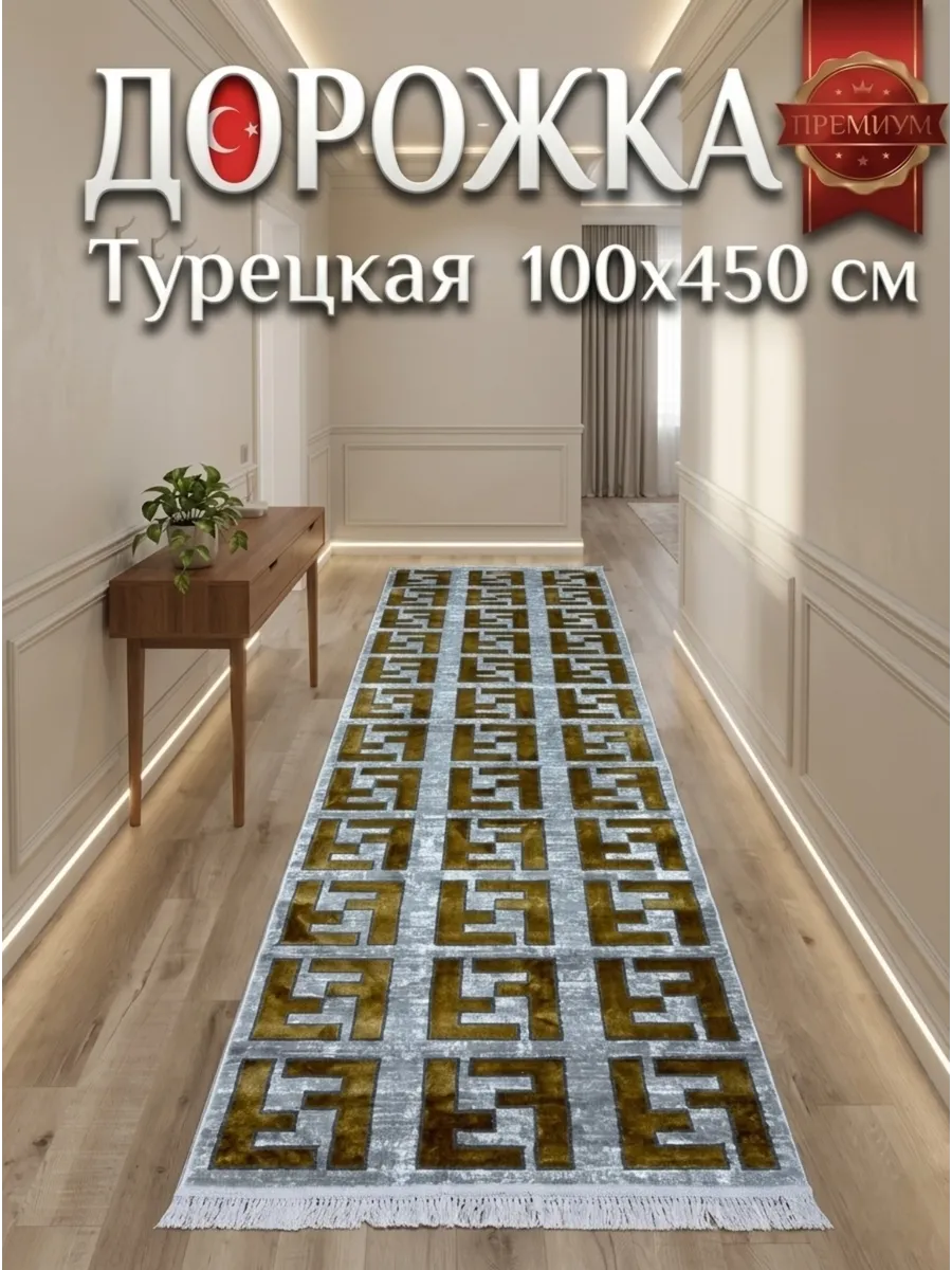 Ковёр Sehzade-04507A Cream Grey
