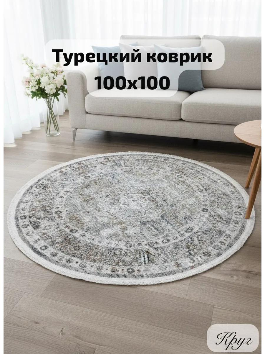 Ковёр Montreal-04448B Cream L Grey