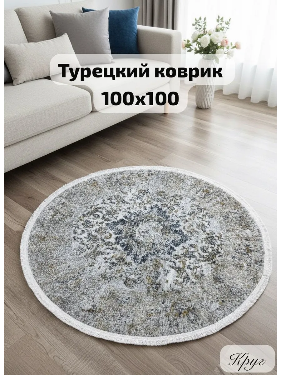 Ковёр Montreal-04894B Cream L Grey