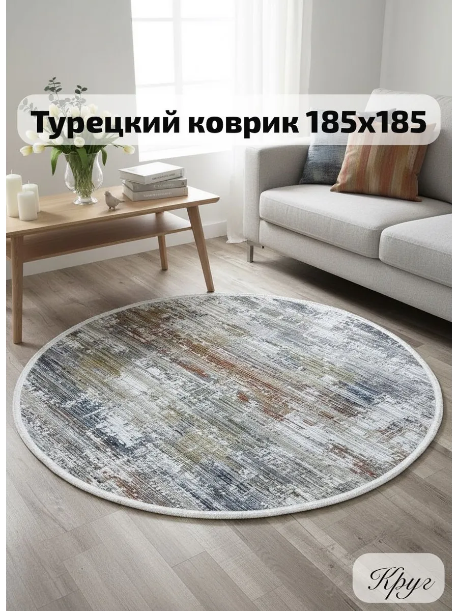 Ковёр Montreal-03667A Cream Beige