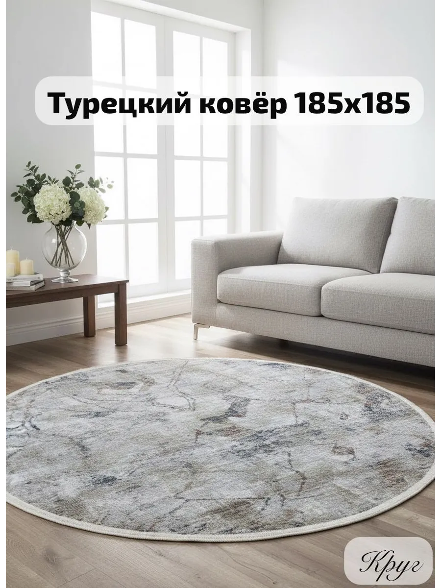 Ковёр Montreal-03668A L Grey Cream