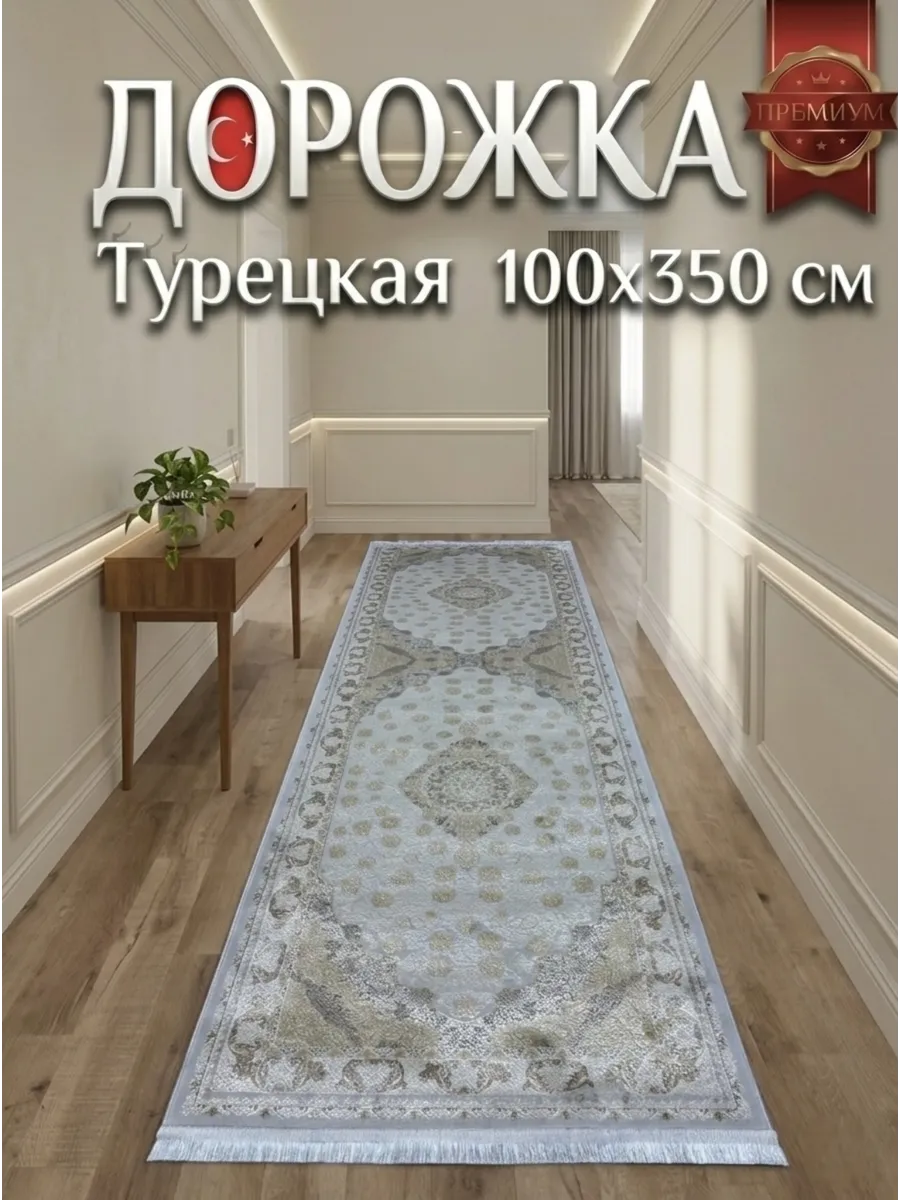 Ковёр Visco-A5382A L Grey Beige