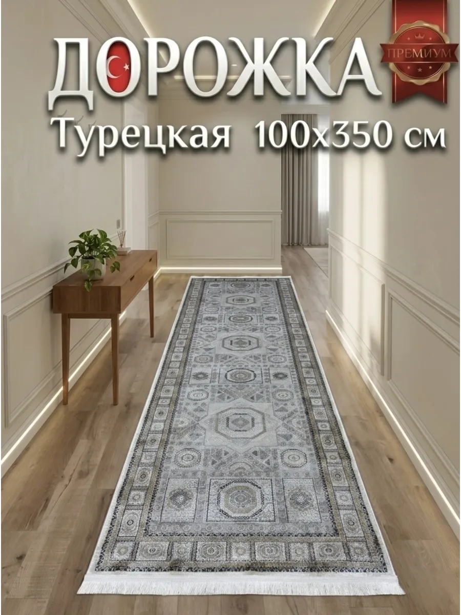 Ковёр Visco-A5383A L Grey Beige