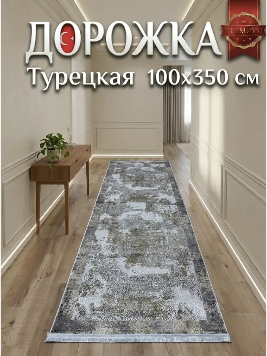 Ковёр Visco-A5384A L Grey Beige