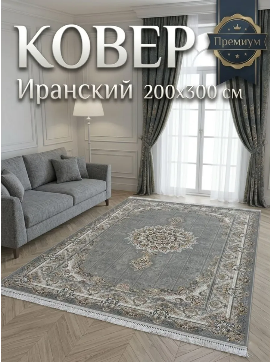 Ковёр Gheytaran-G297 D Blue