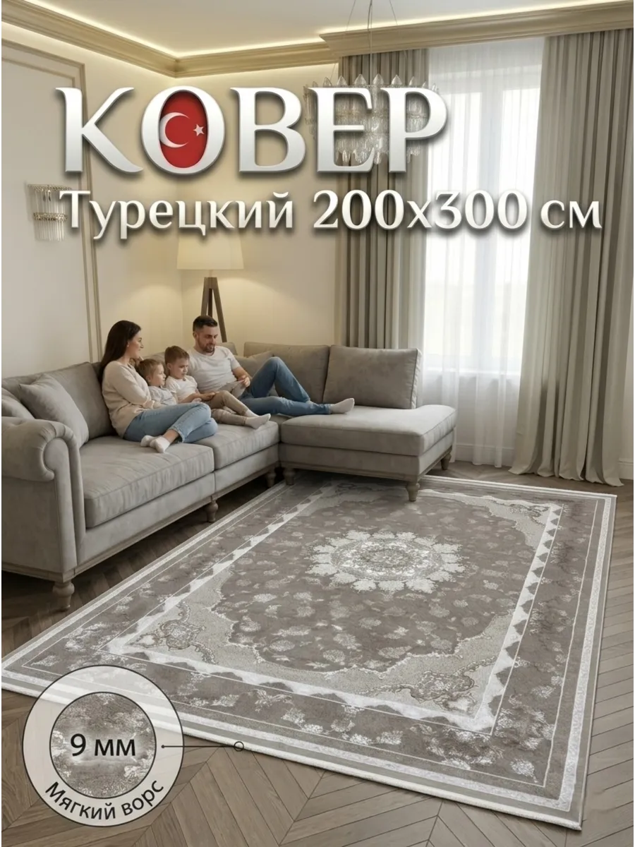 Ковёр Isfahan-E888A Dvizon Vizon