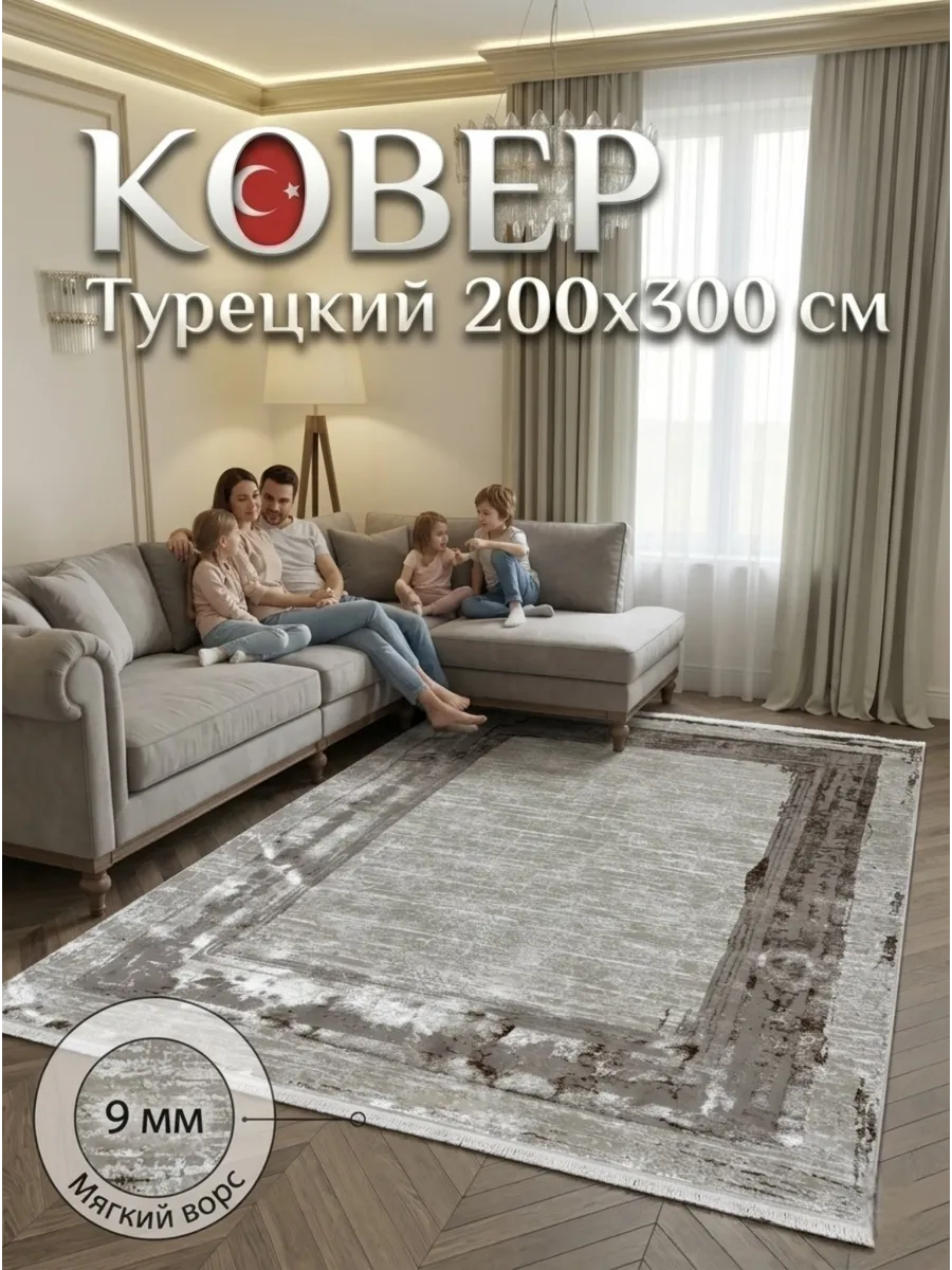Ковёр Isfahan-C674B Vizon Beige