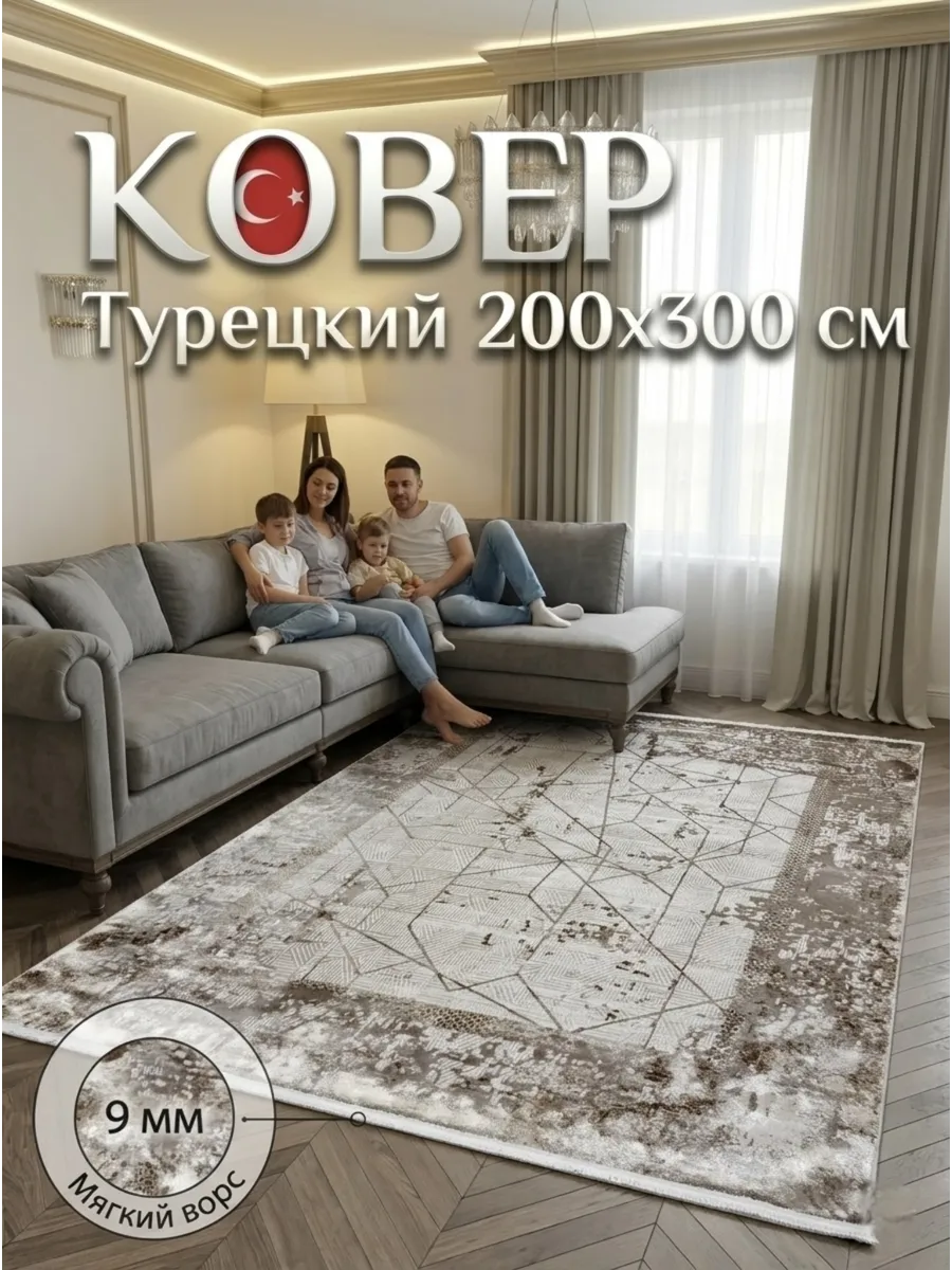 Ковёр Isfahan-E850A Beige Vizon