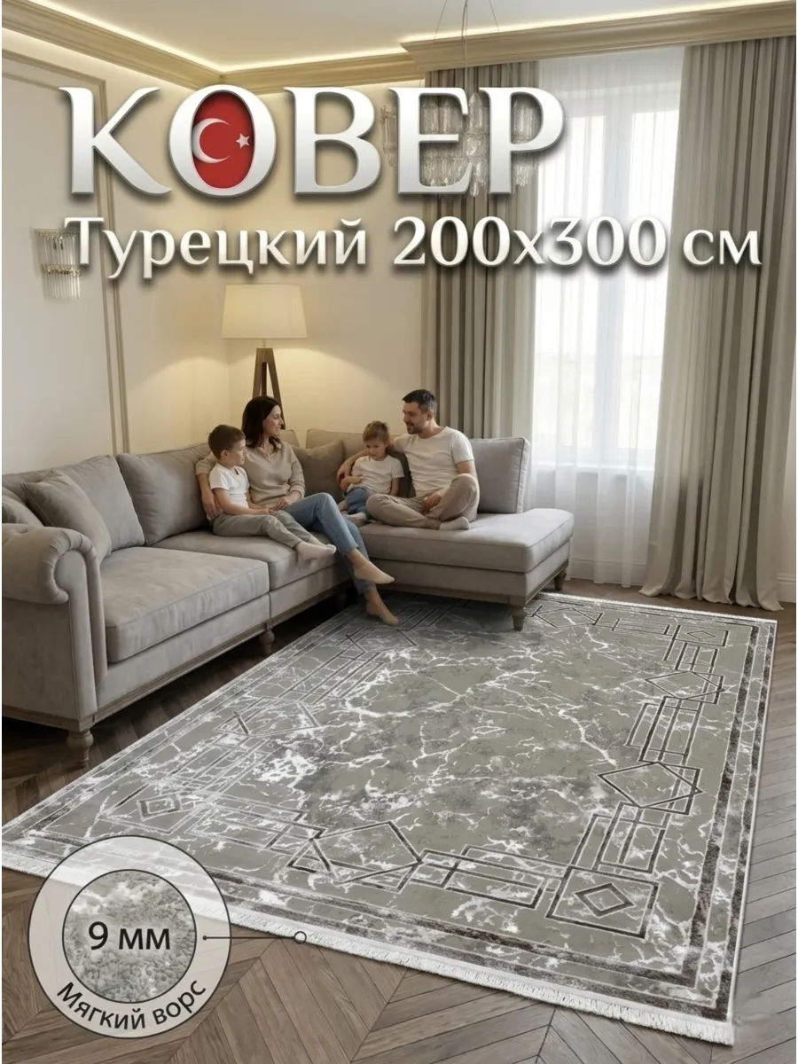 Ковёр Isfahan-D609A Vizon Vizon