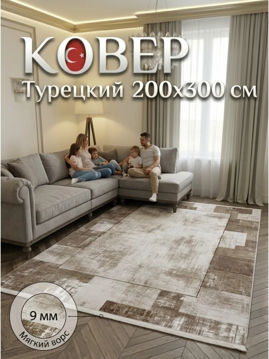 Ковёр Isfahan-E572A Cream Lbeige