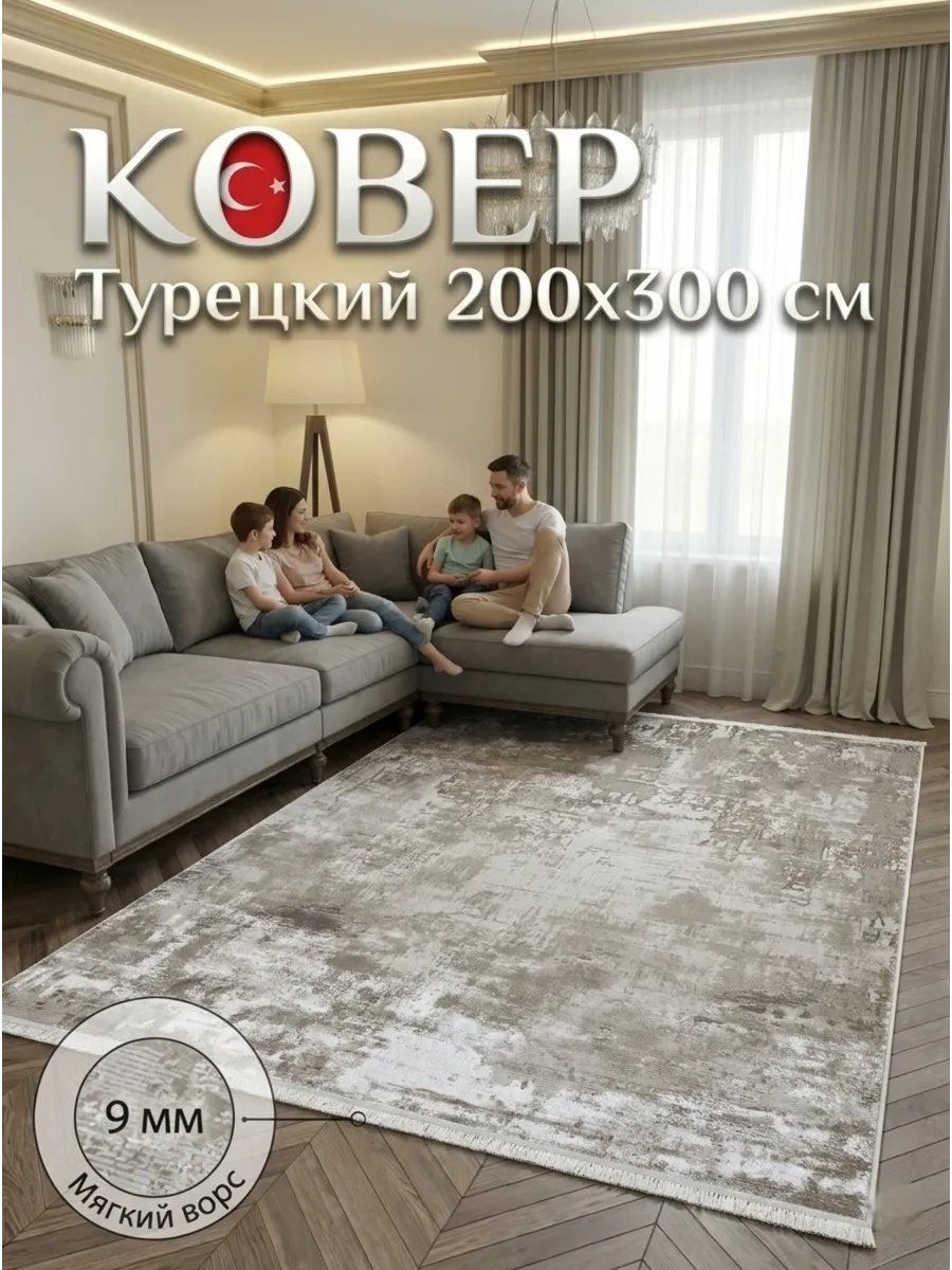 Ковёр Isfahan-E576A Vizon Beige