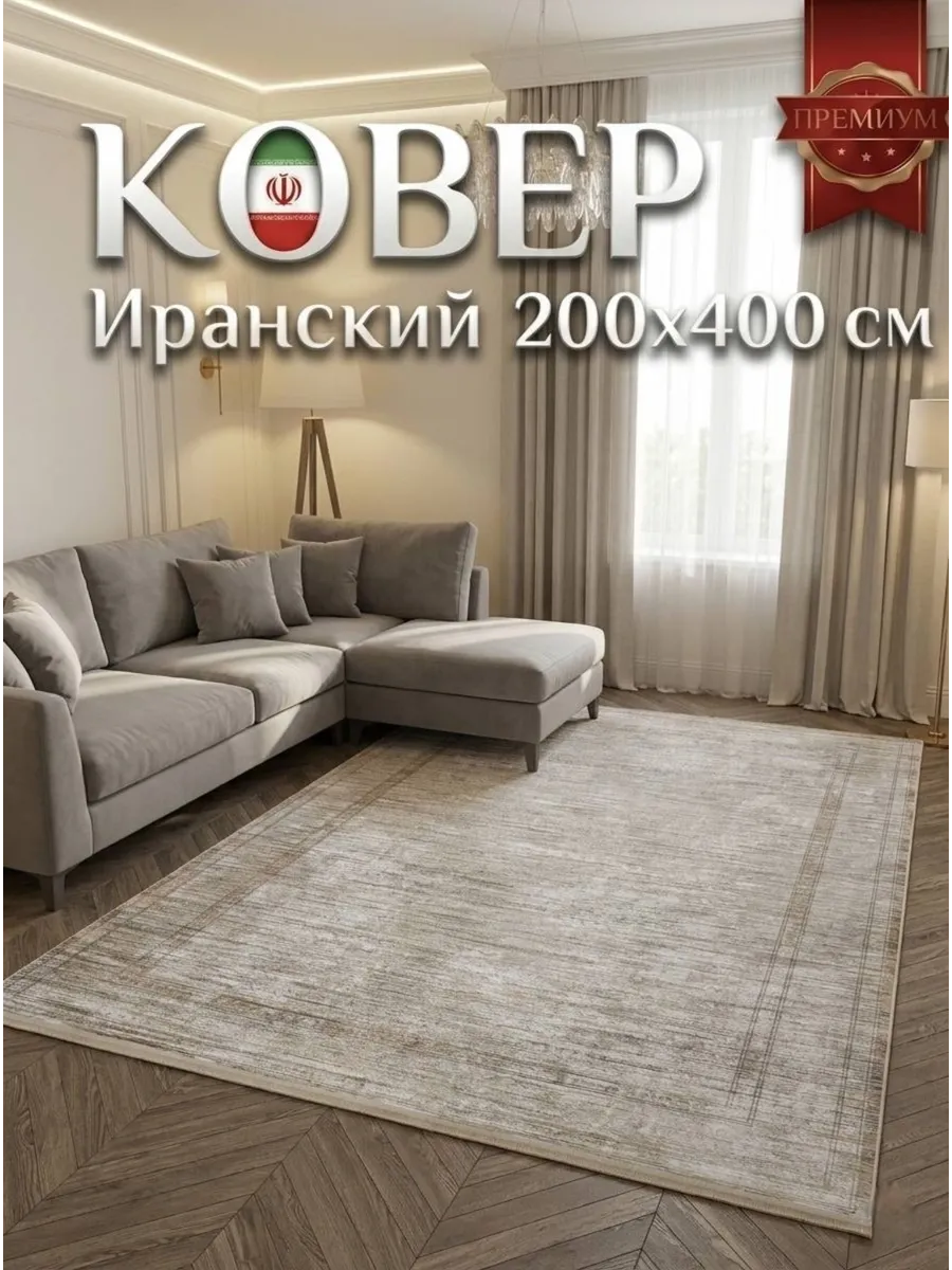 Ковёр Herman-Qalin Gc530