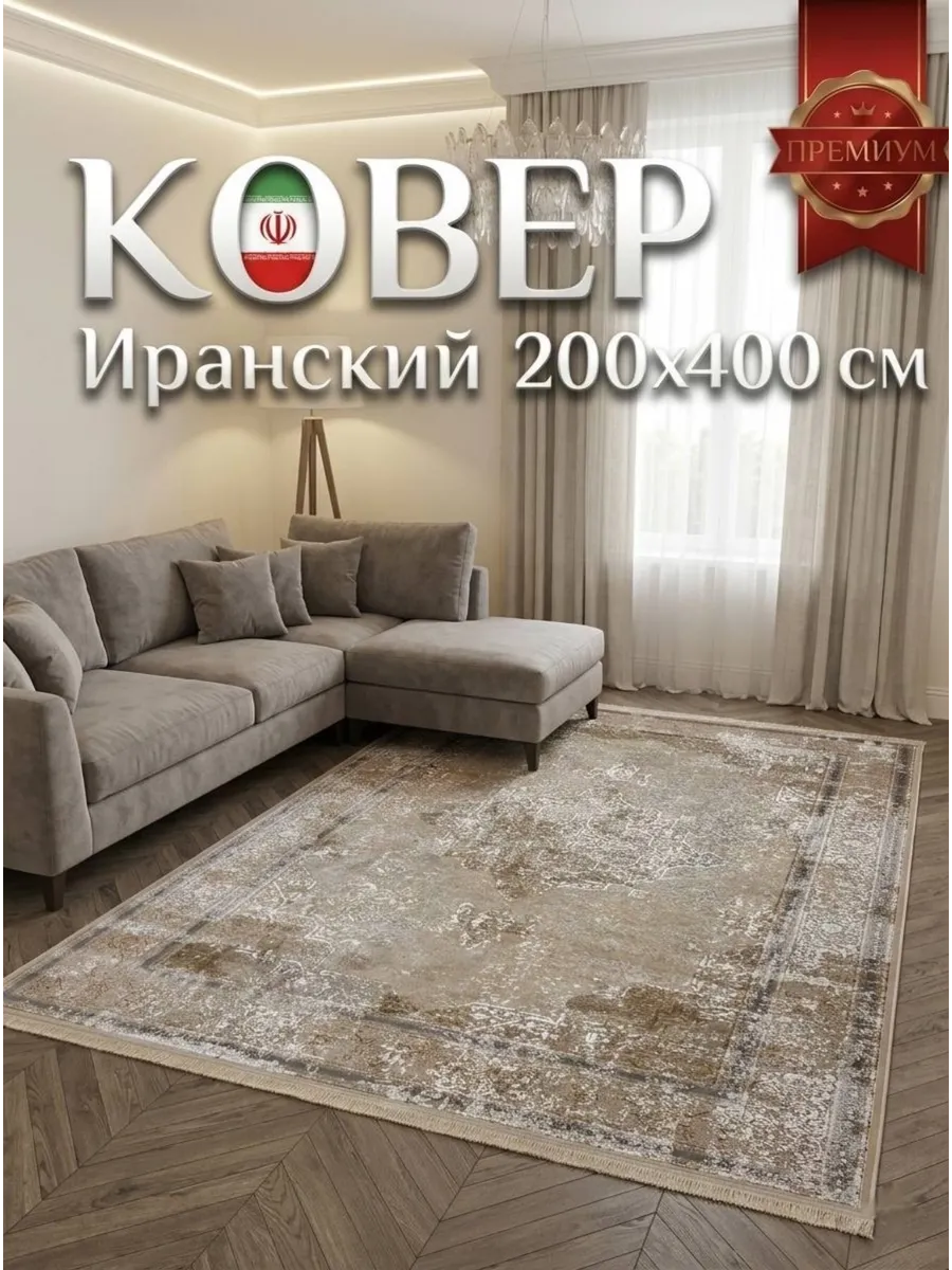 Ковёр Herman-Qalin Gc557