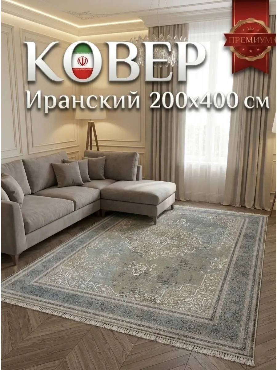 Ковёр Herman-Qalin Gc560