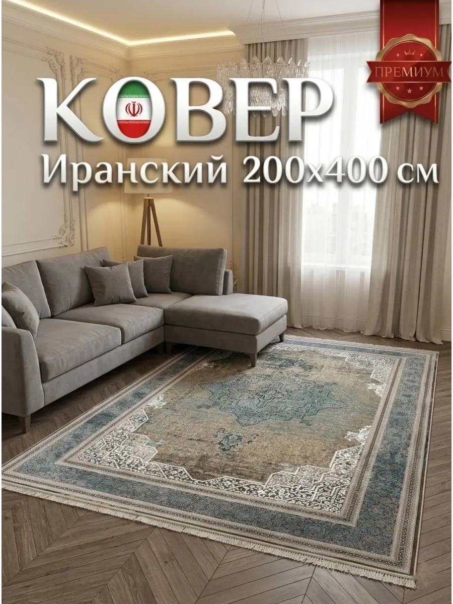 Ковёр Herman-Qalin Gc561