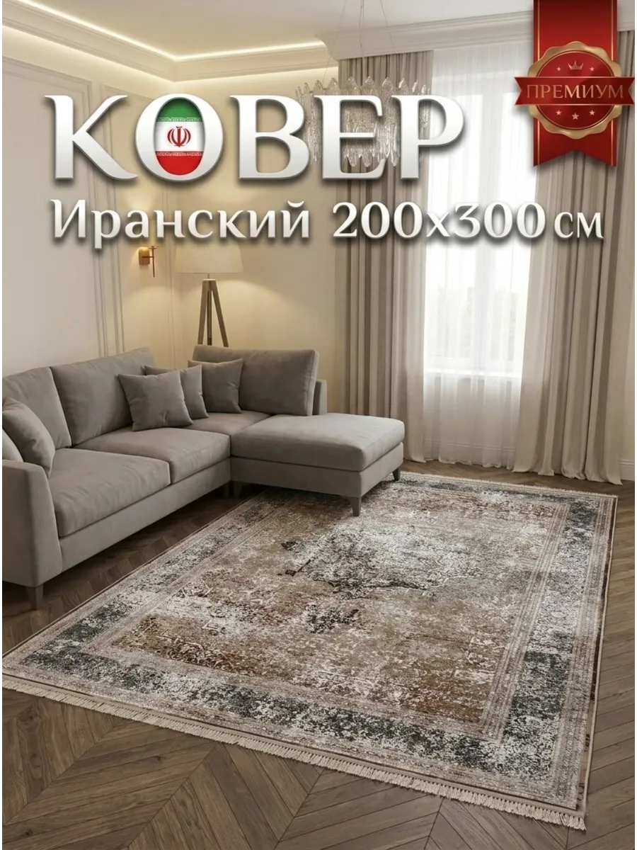 Ковёр Herman-Qalin Gc558