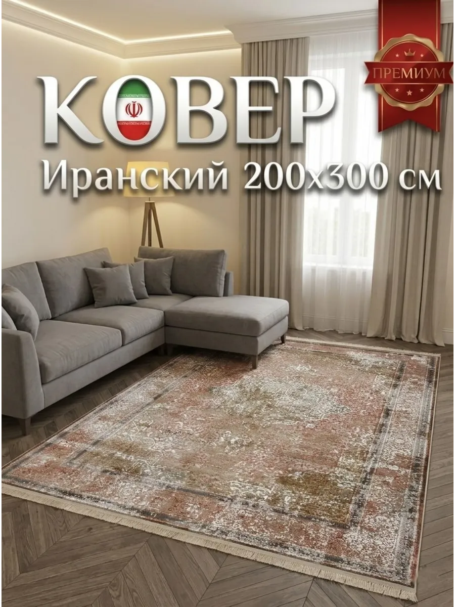 Ковёр Herman-Qalin Gc559