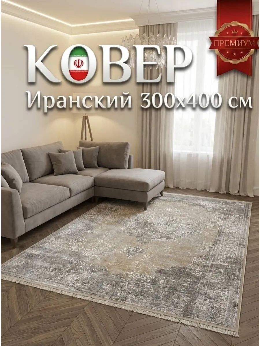 Ковёр Herman-Qalin Gc562